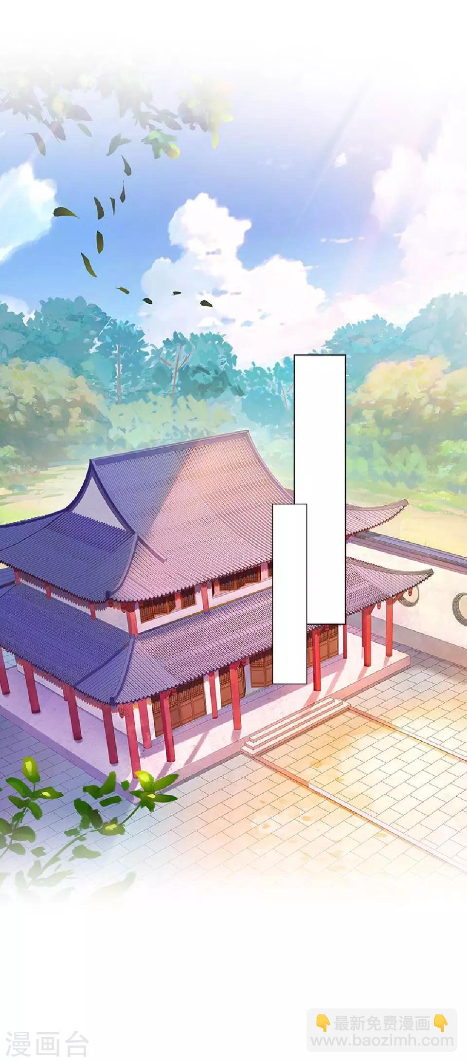 第9话 古代版&ldquo;追星&rdquo;(1/2)-第9话