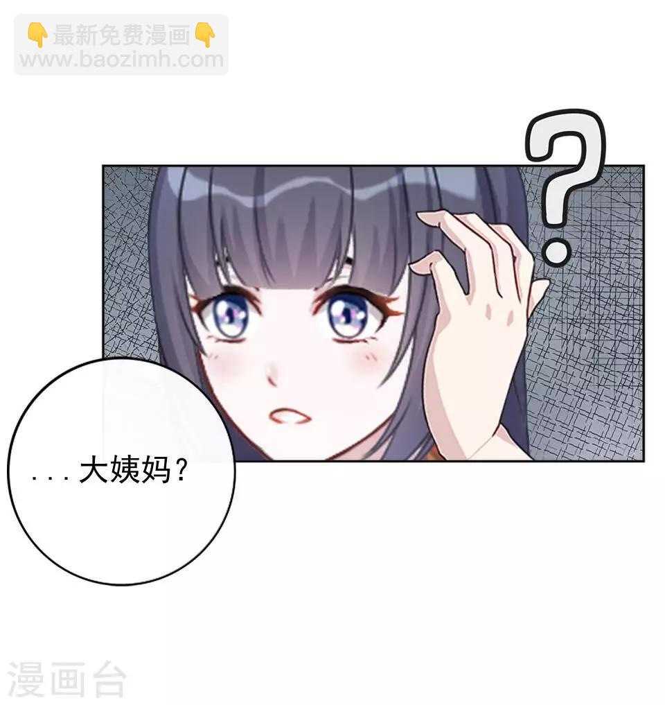 第9话 古代版&ldquo;追星&rdquo;(1/2)-第9话