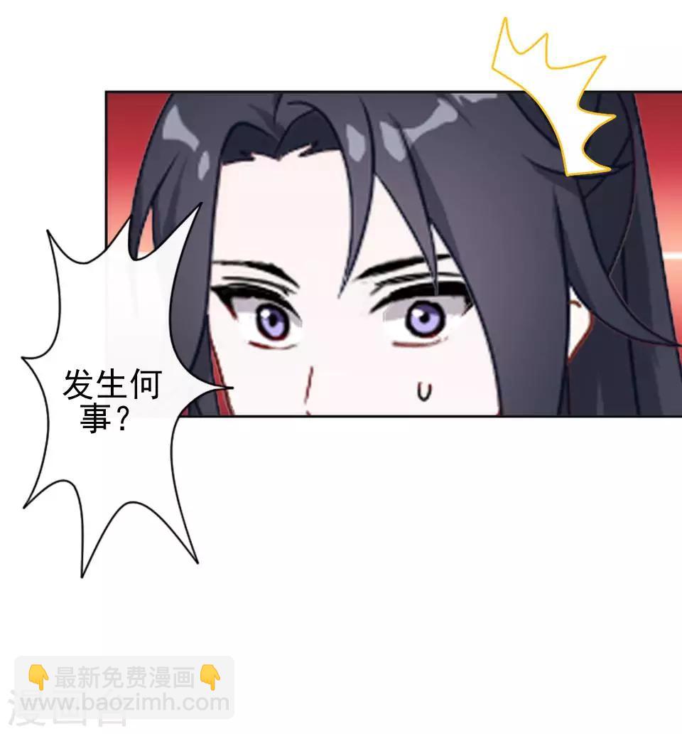 第9话 古代版&ldquo;追星&rdquo;(1/2)-第9话