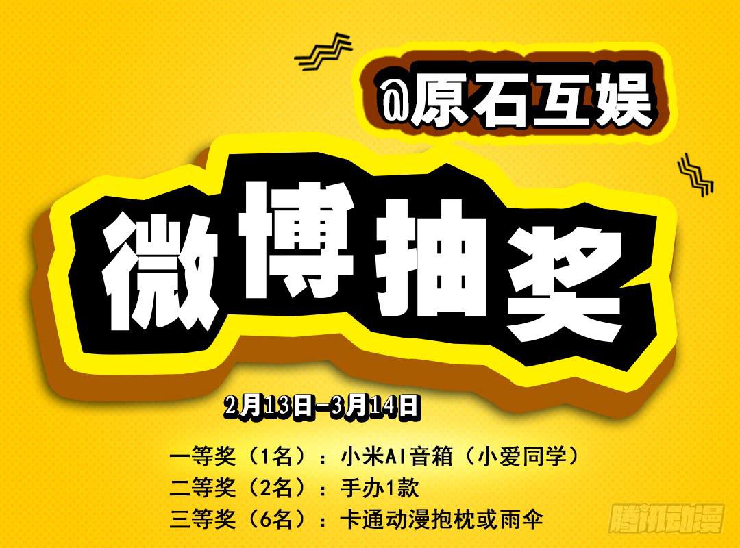 1.幻术试炼-第3话