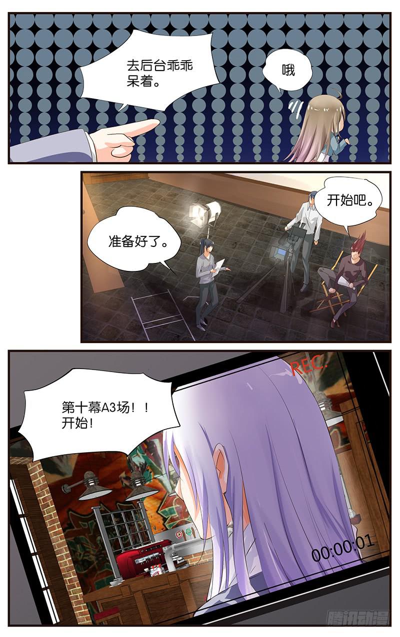 17.拍摄现场-第19话
