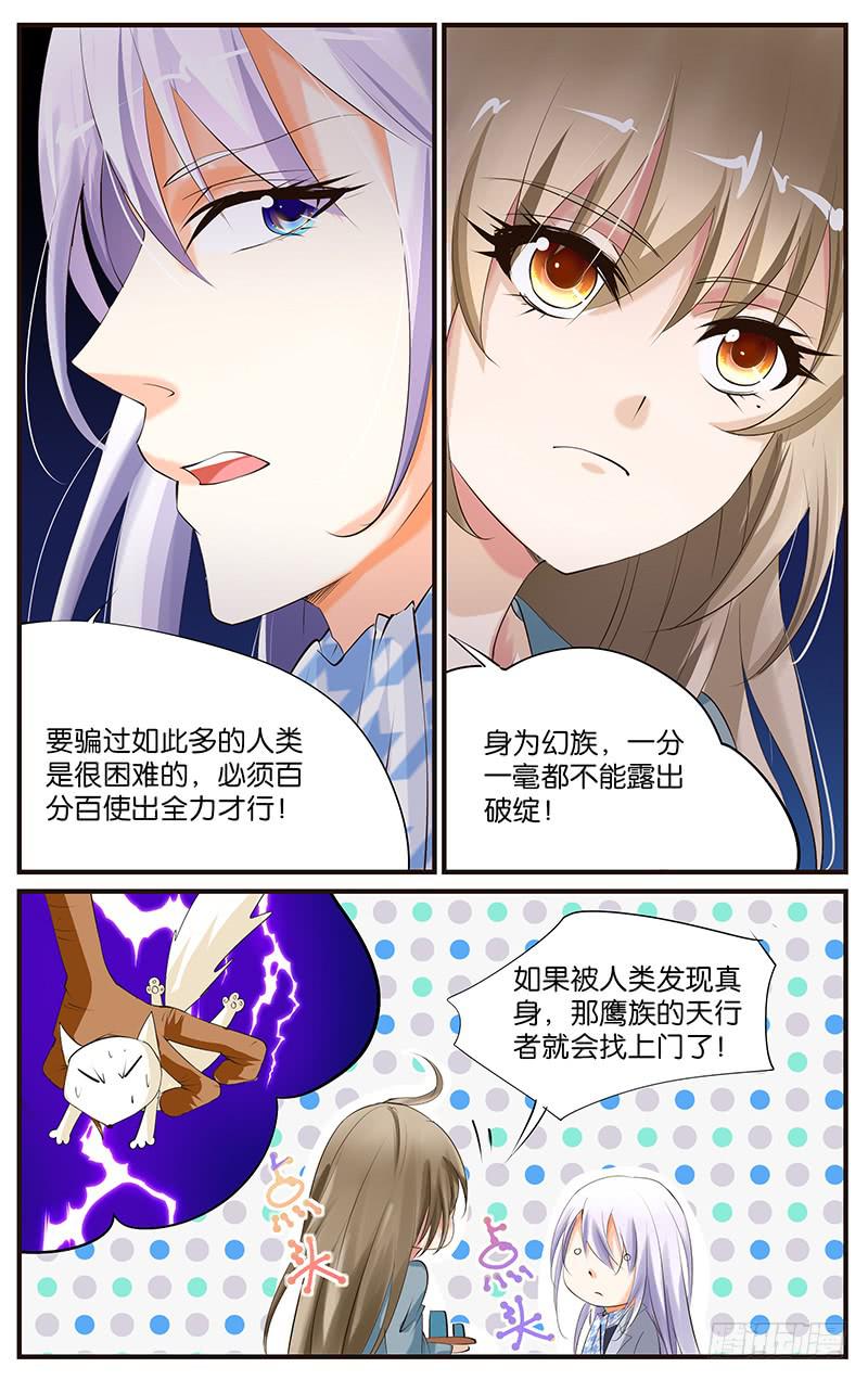 17.拍摄现场-第19话