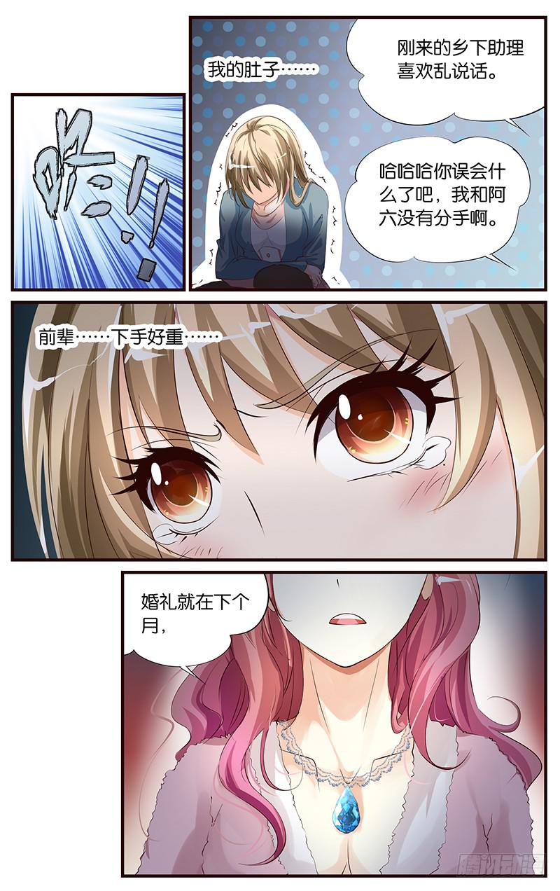 21.撒谎的人-第23话