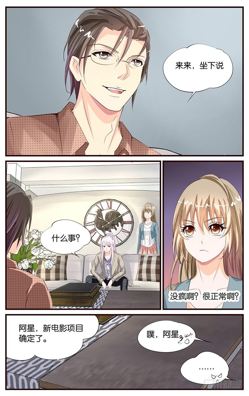 21.撒谎的人-第23话