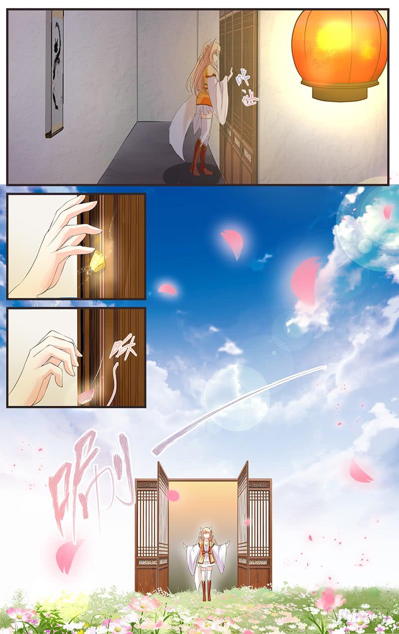3.随心出发-第5话