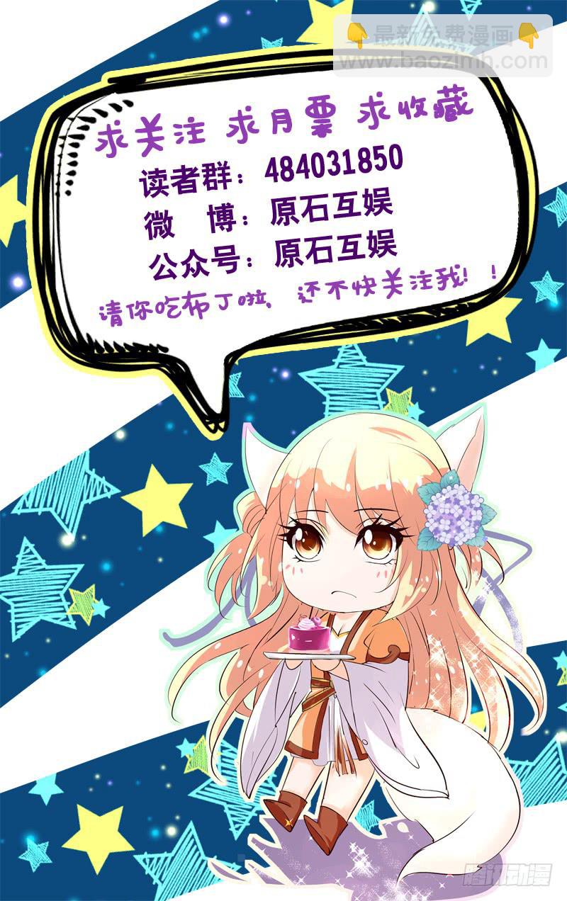 31.明夜受伤-第33话