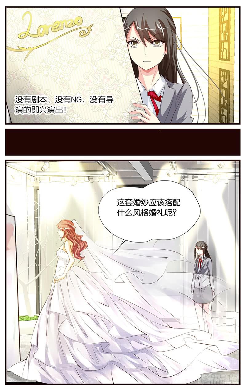 35.弄坏项链-第37话