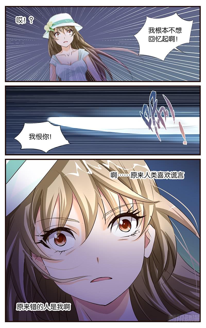 41.婚礼现场（上）-第43话