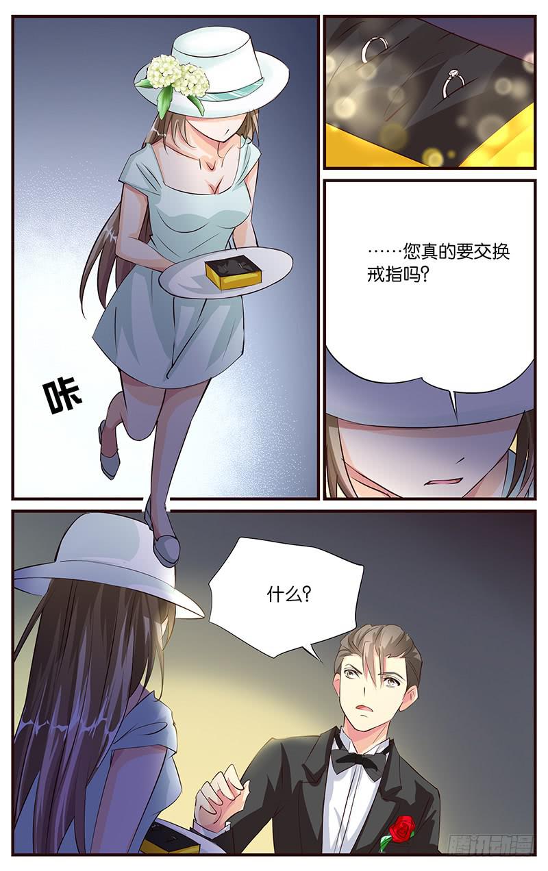 41.婚礼现场（上）-第43话