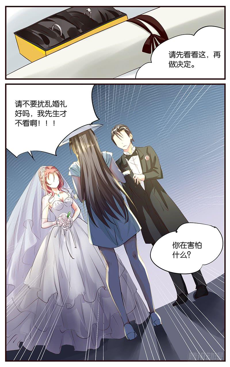 41.婚礼现场（上）-第43话