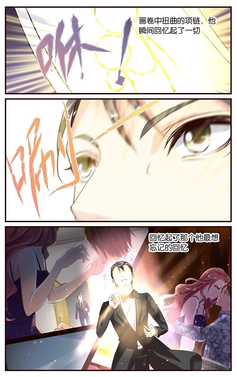 41.婚礼现场（上）-第43话