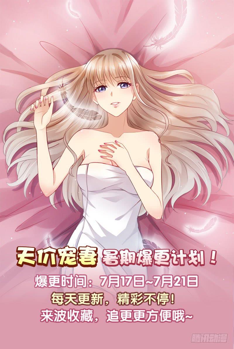 43.幻境画卷-第45话
