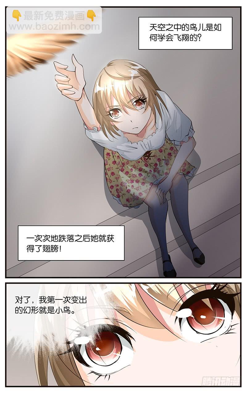 45.离家出走-第47话