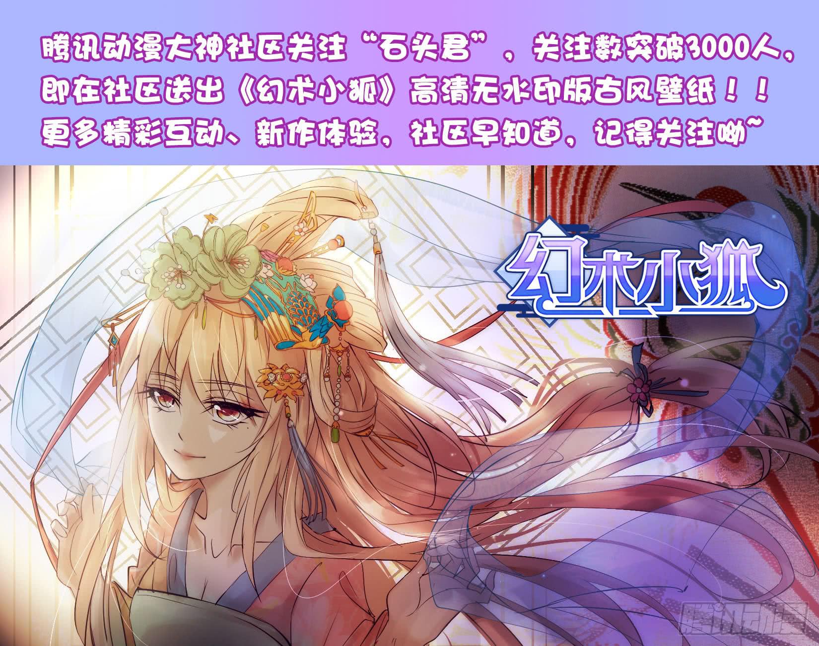 47.美的本质-第49话