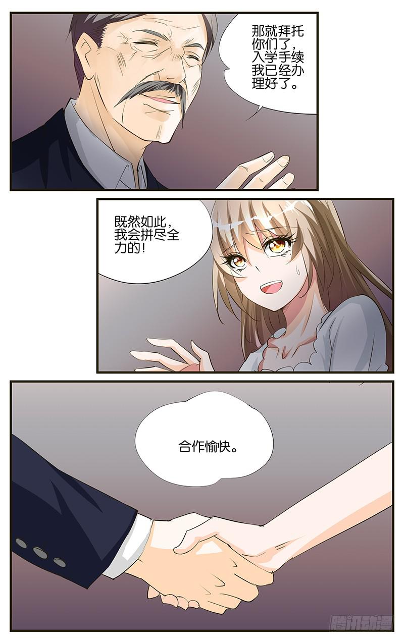49.头牌演员-第51话