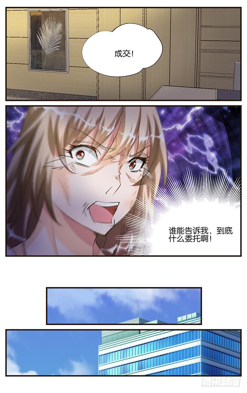 49.头牌演员-第51话