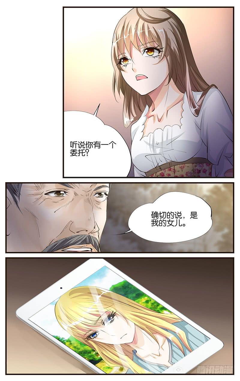 49.头牌演员-第51话