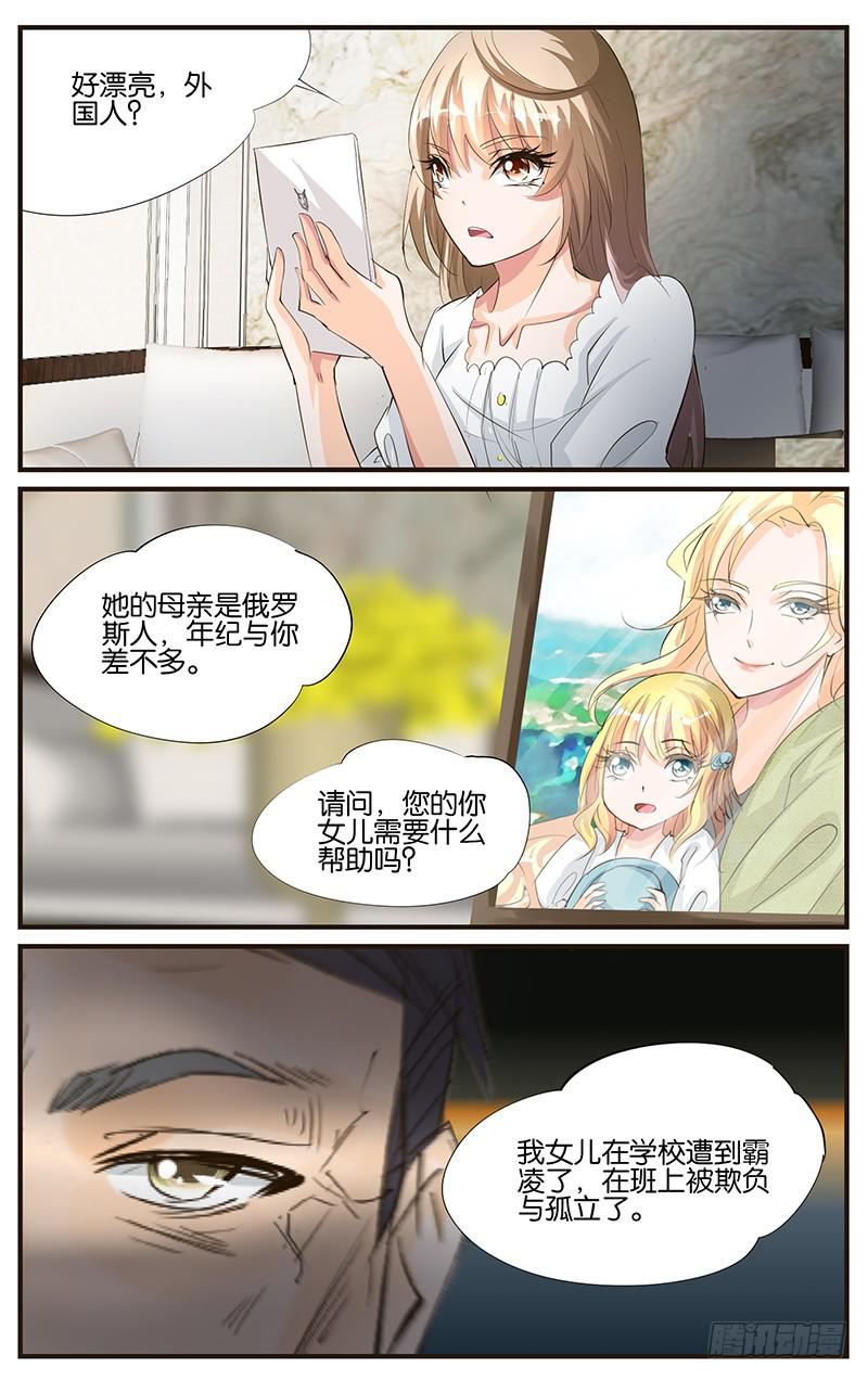 49.头牌演员-第51话