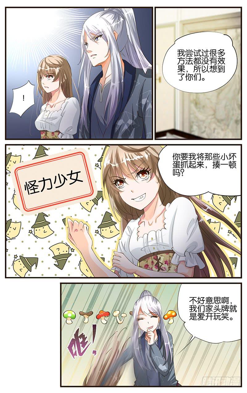 49.头牌演员-第51话