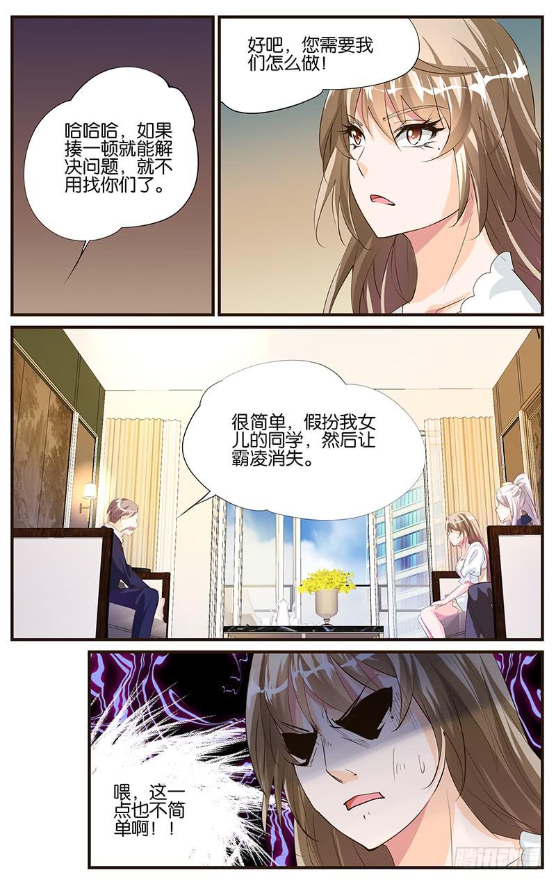 49.头牌演员-第51话