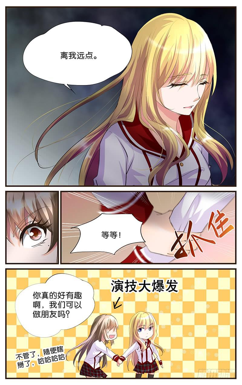 51.演技爆发-第53话