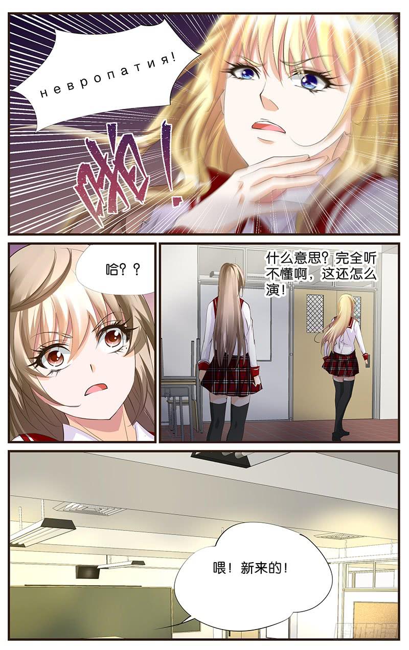 51.演技爆发-第53话