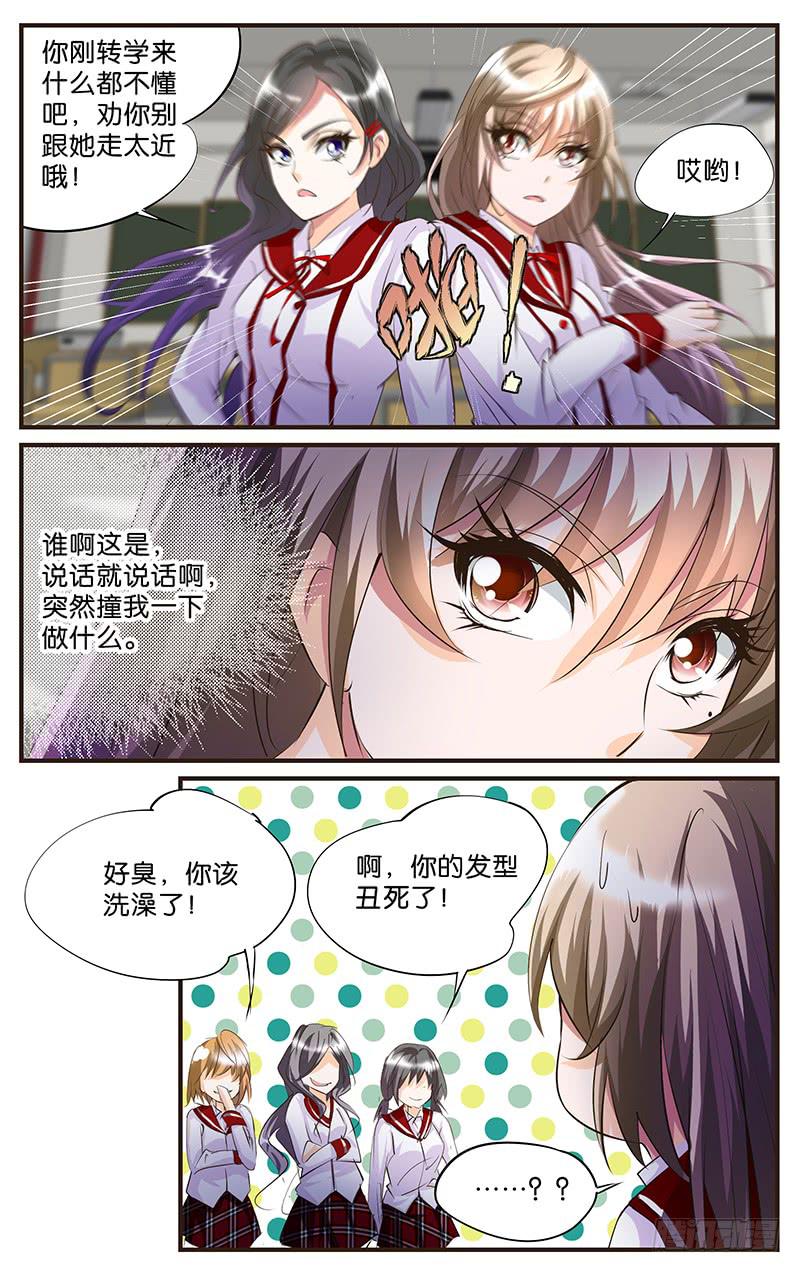 51.演技爆发-第53话