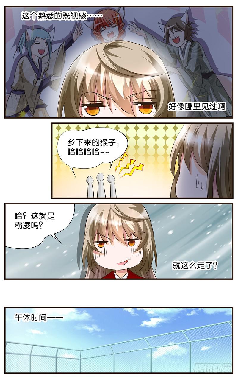 51.演技爆发-第53话