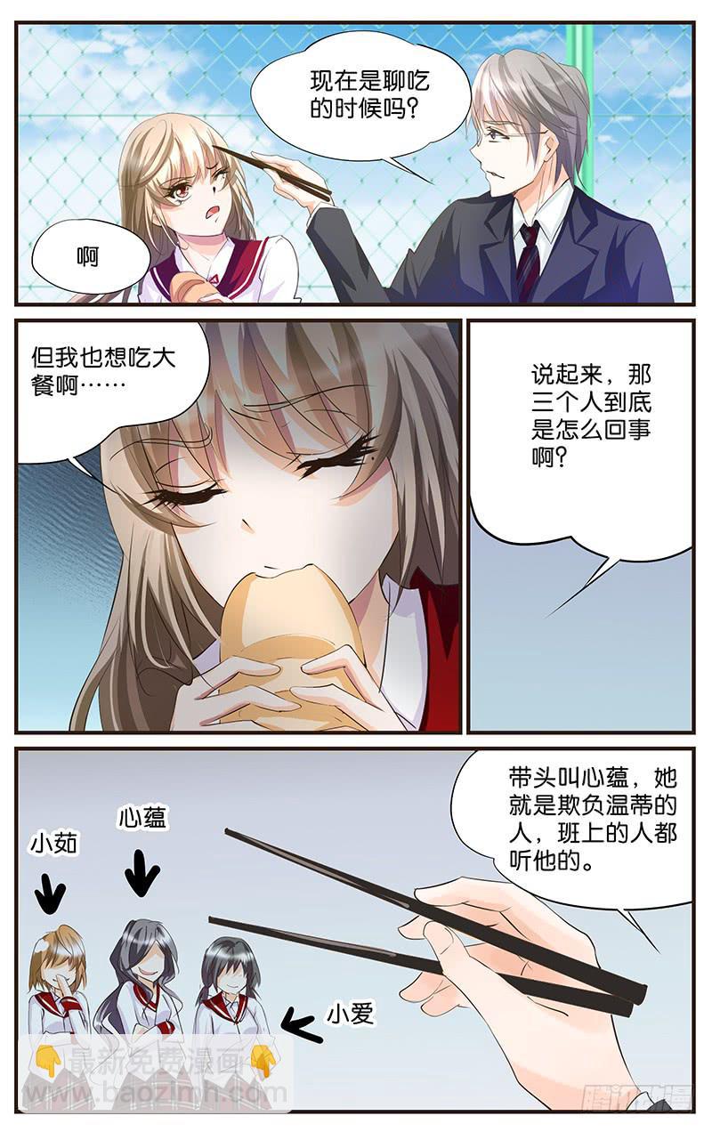 51.演技爆发-第53话