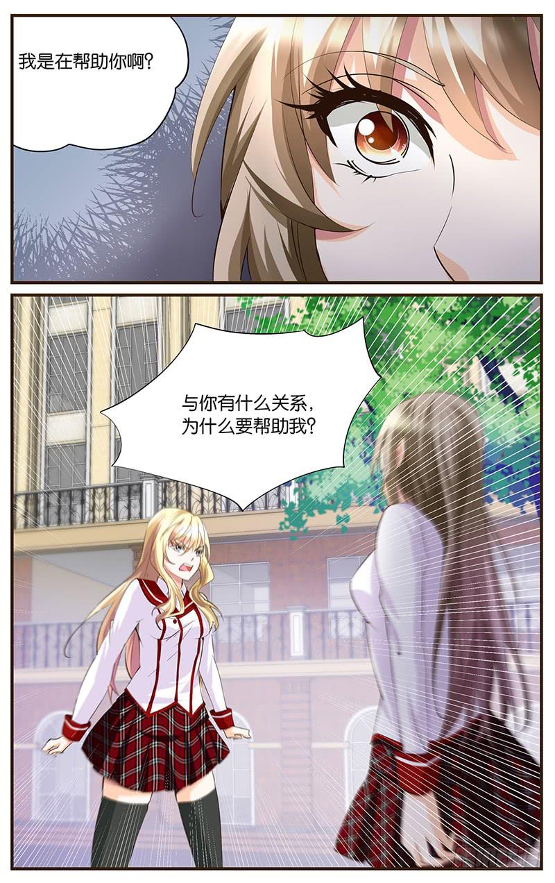 55.自我满足-第57话