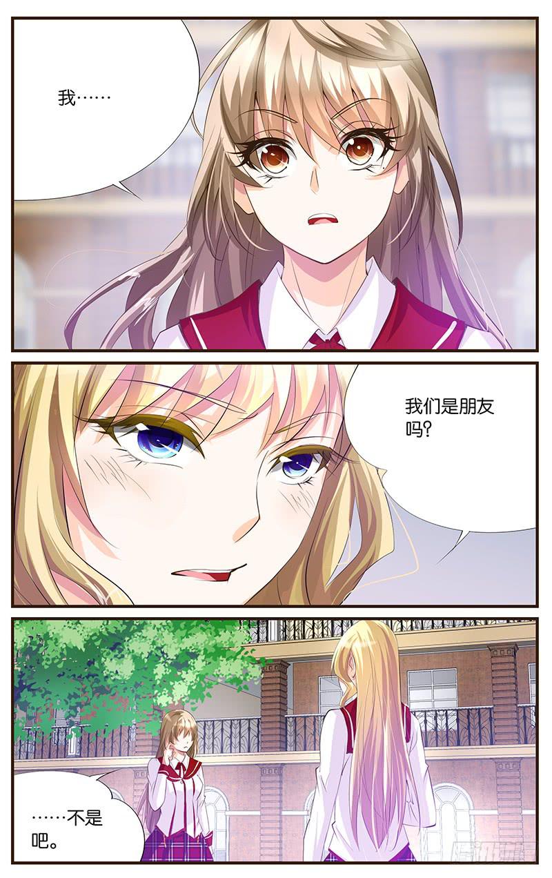 55.自我满足-第57话