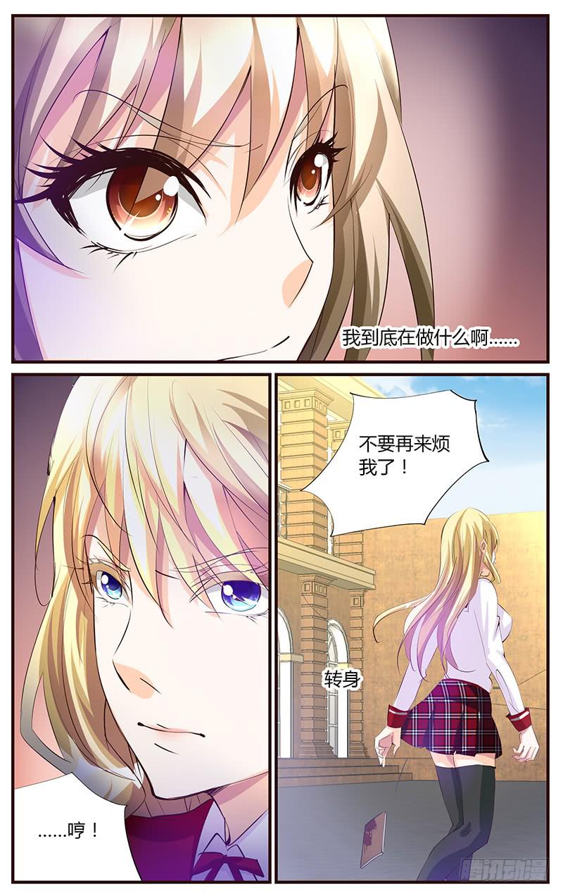 55.自我满足-第57话
