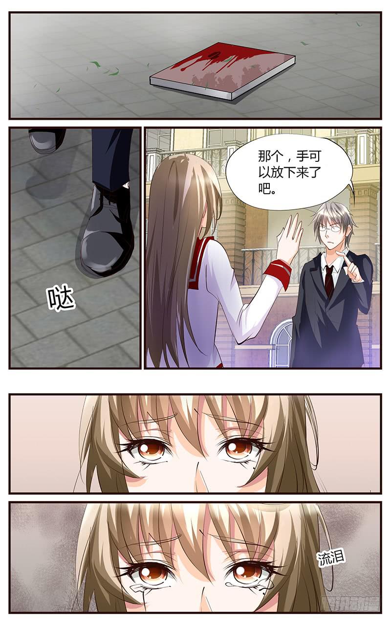 55.自我满足-第57话