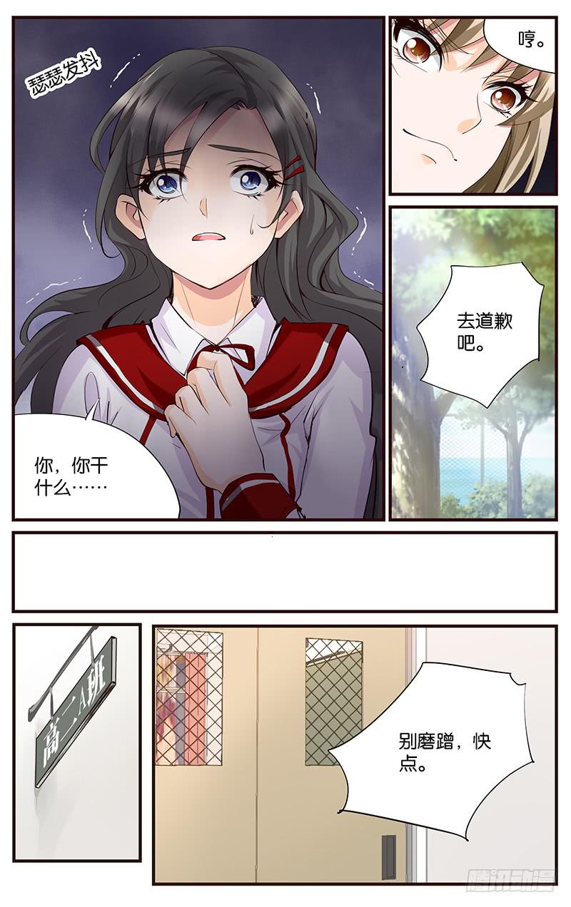 57.又搞砸了-第59话