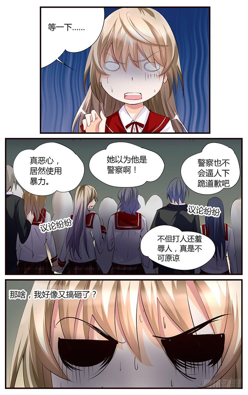 57.又搞砸了-第59话