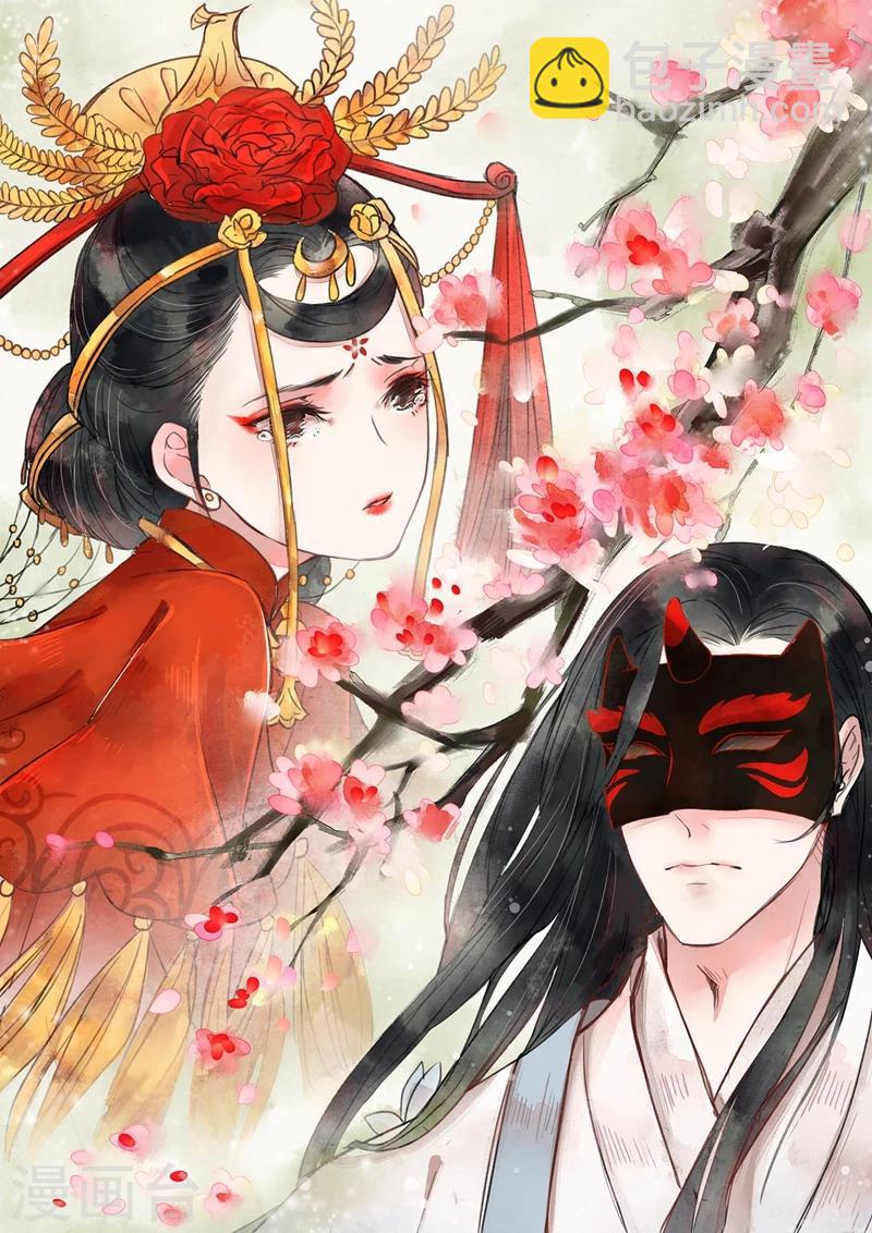 第1话1 缘起-第1话