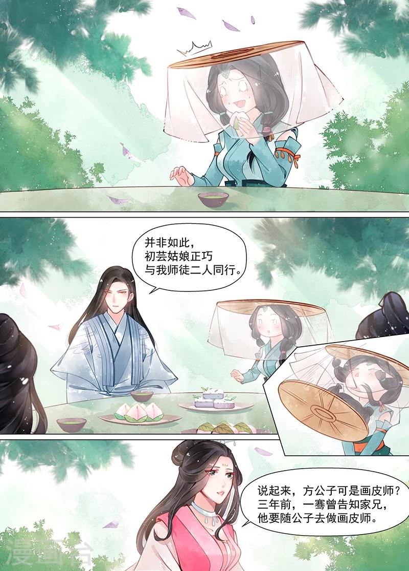 第13话4 归家-第101话