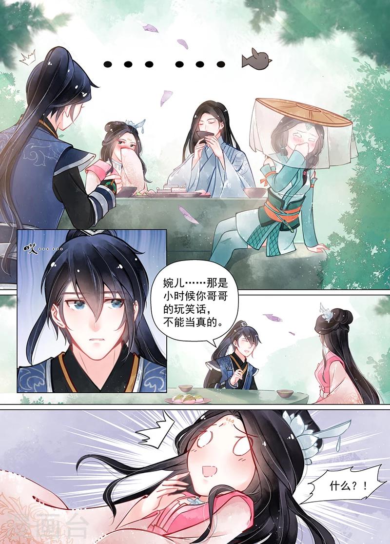 第13话4 归家-第101话