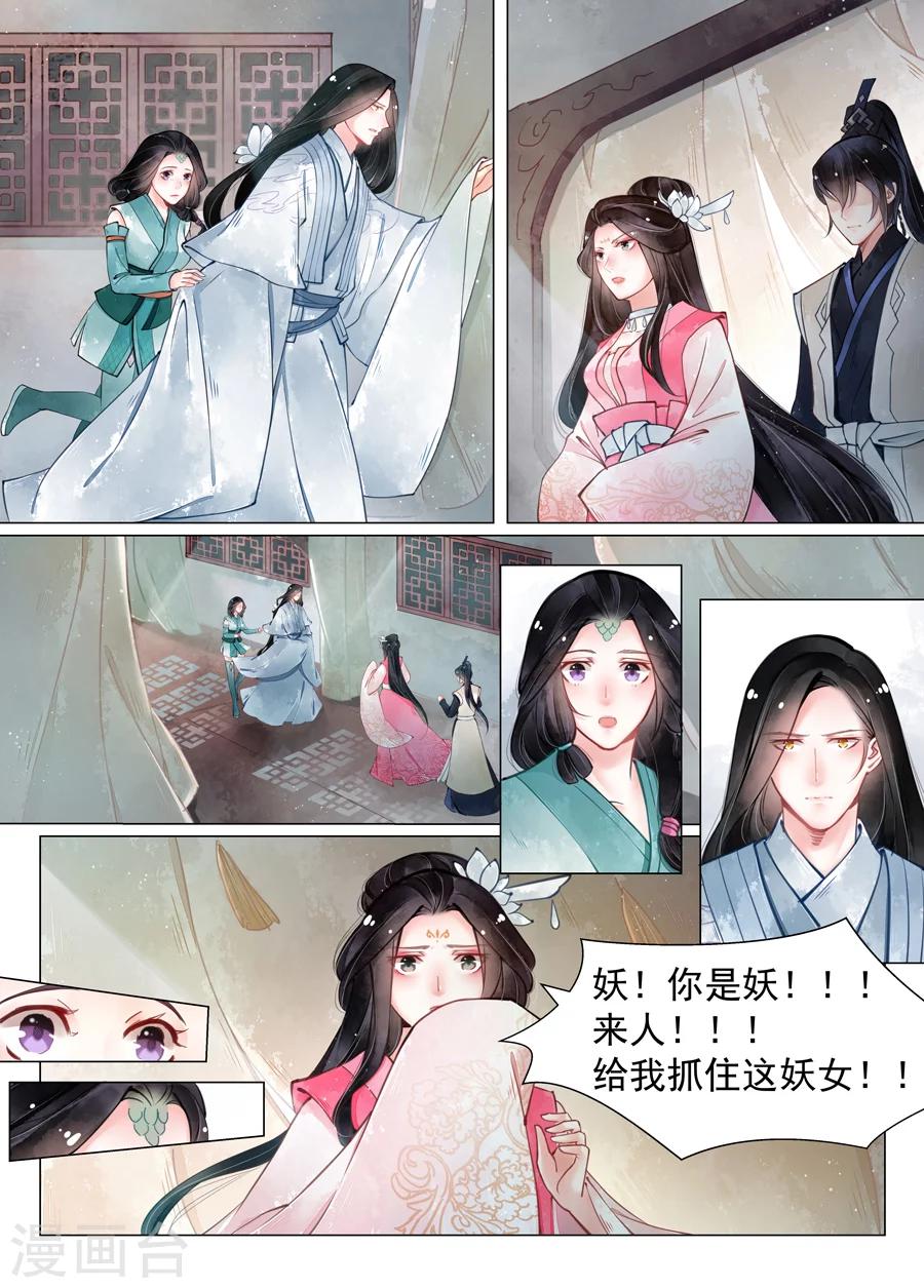 第13话6 归家-第103话