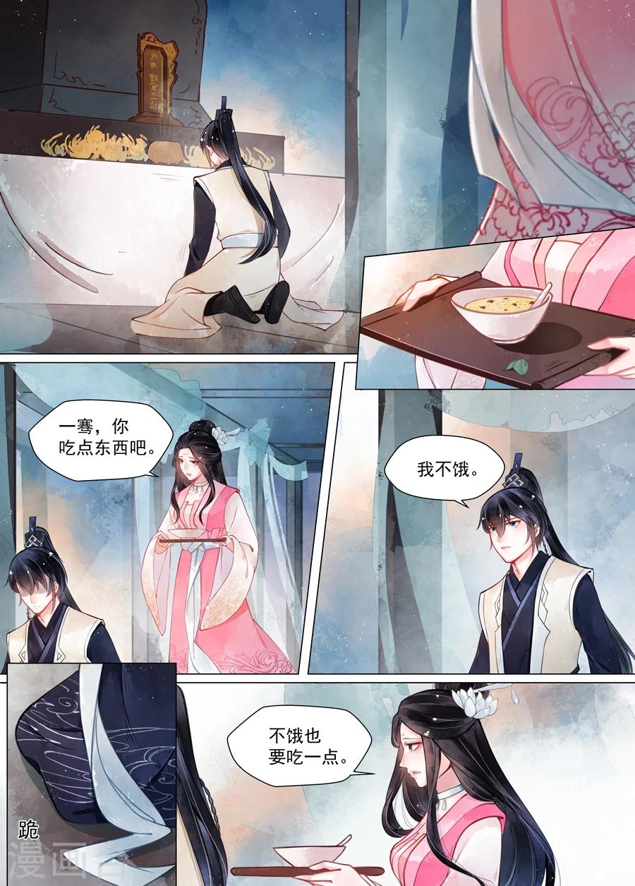 第13话6 归家-第103话