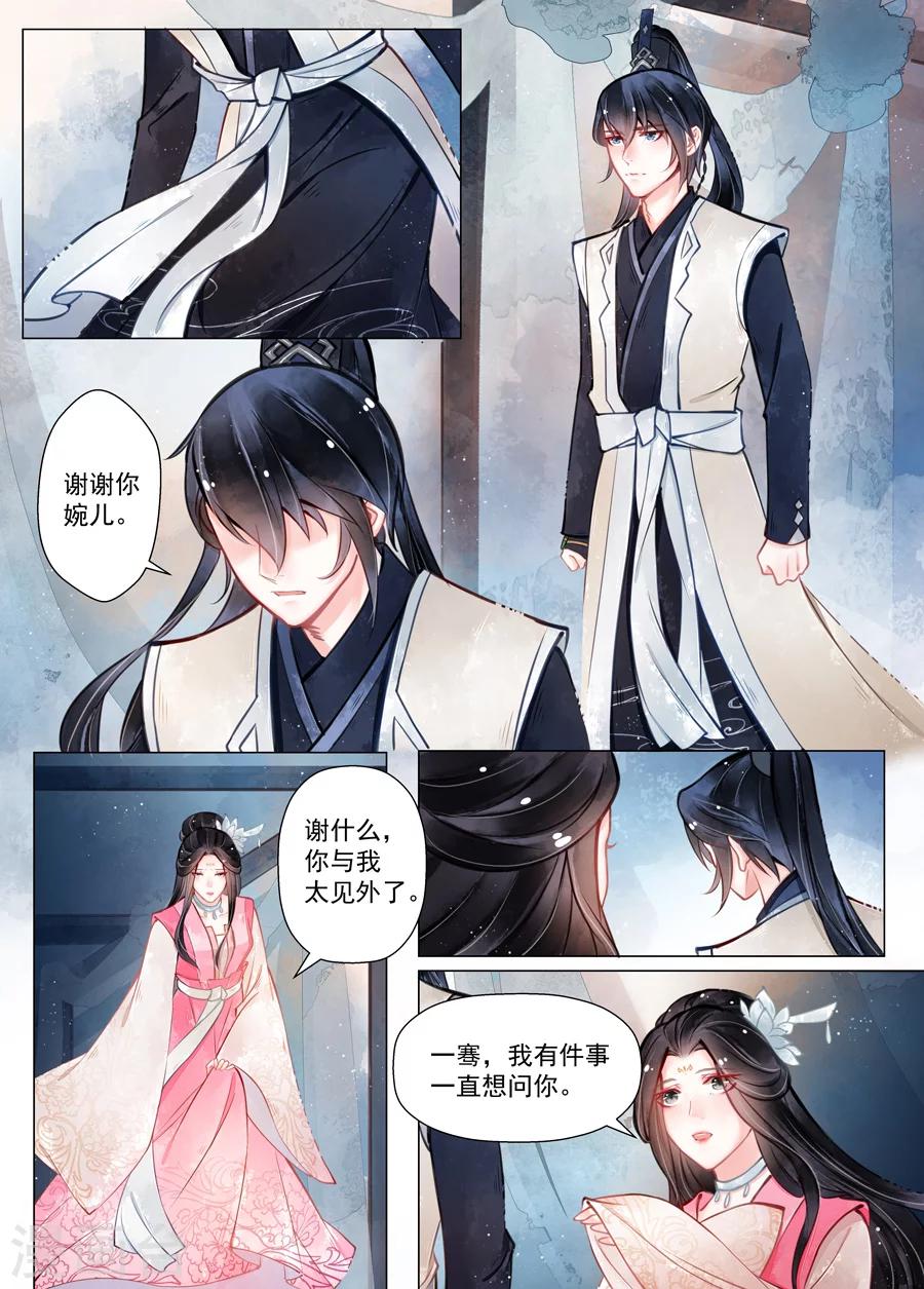 第13话6 归家-第103话