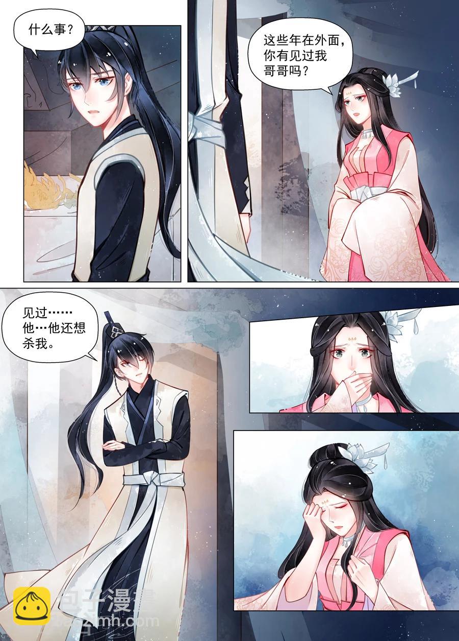 第13话6 归家-第103话