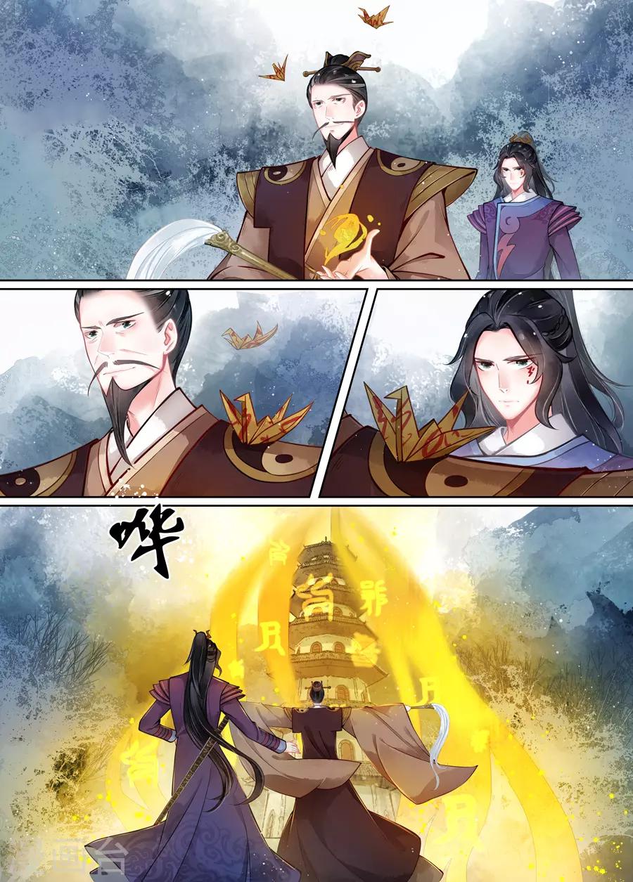 第15话6 决裂-第115话