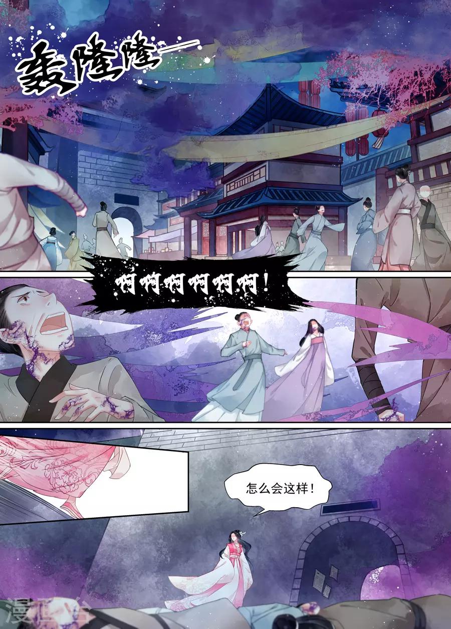 第15话6 决裂-第115话