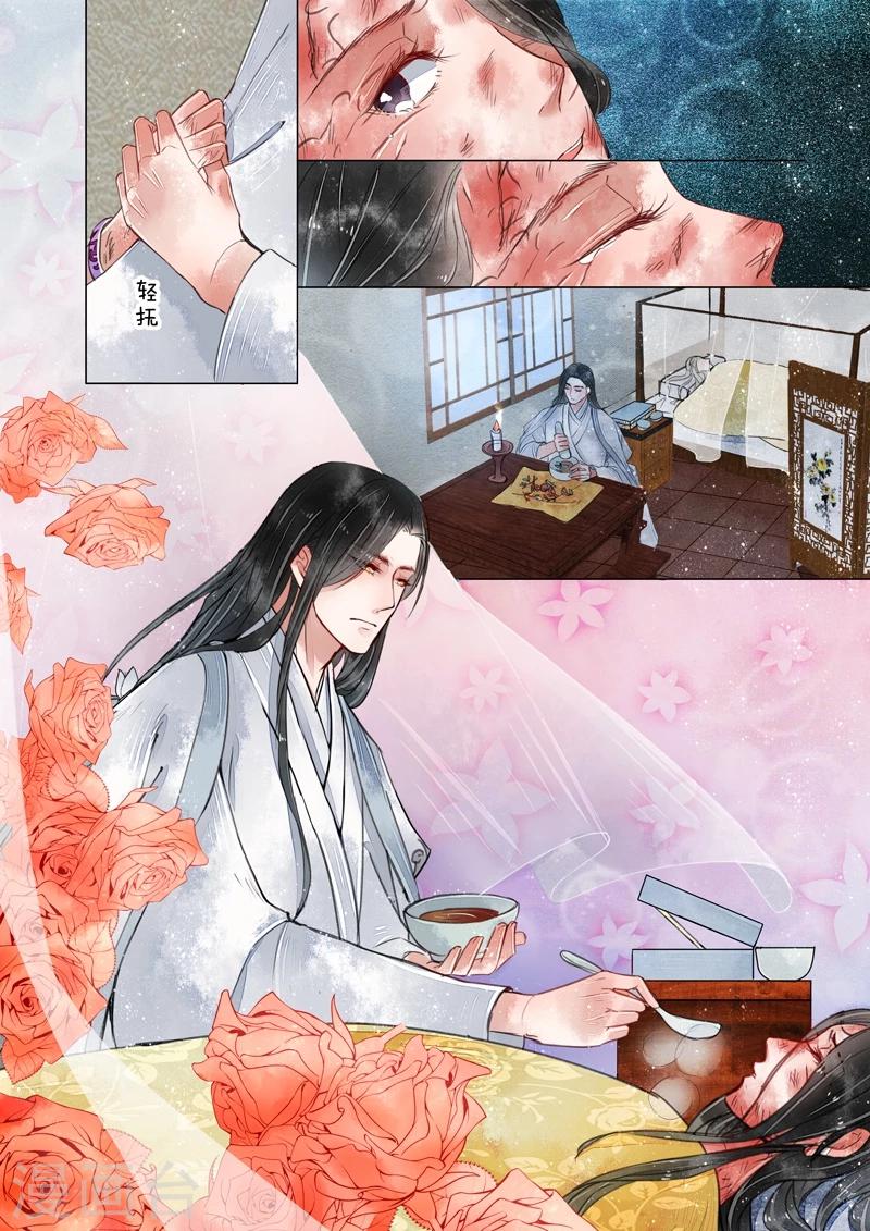 第3话2 监禁-第15话