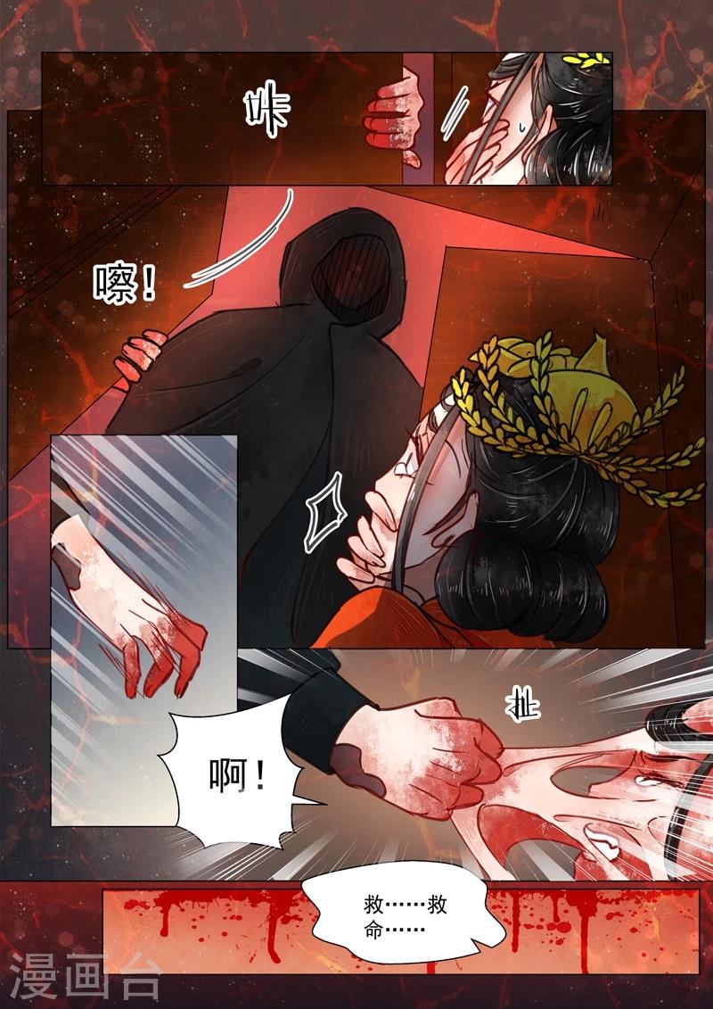 第3话2 监禁-第15话