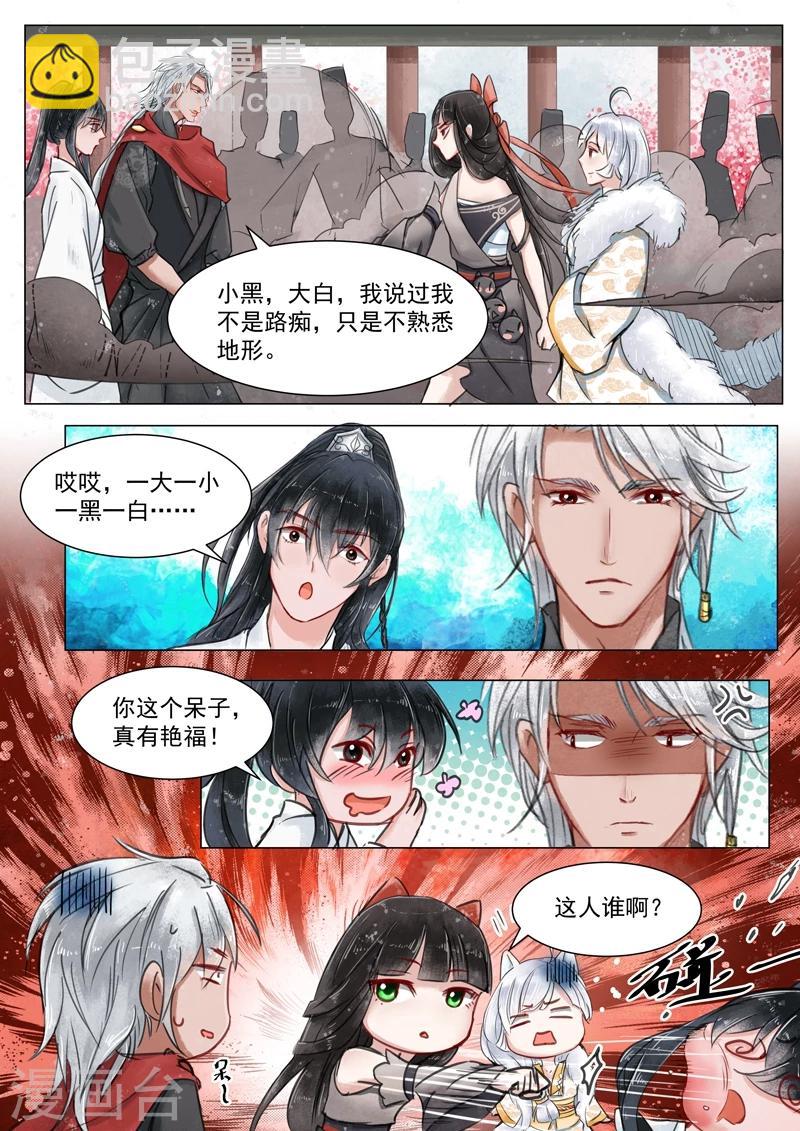 第3话6 监禁-第19话