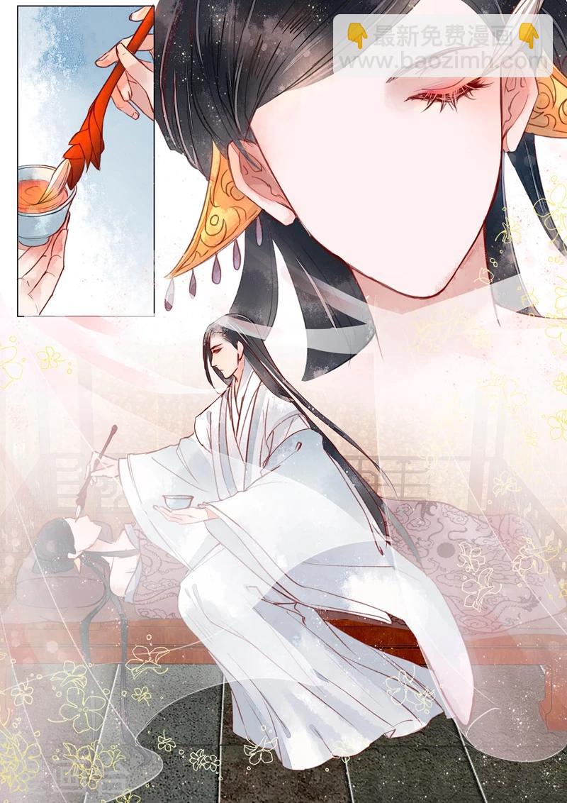 第1话3 缘起-第3话