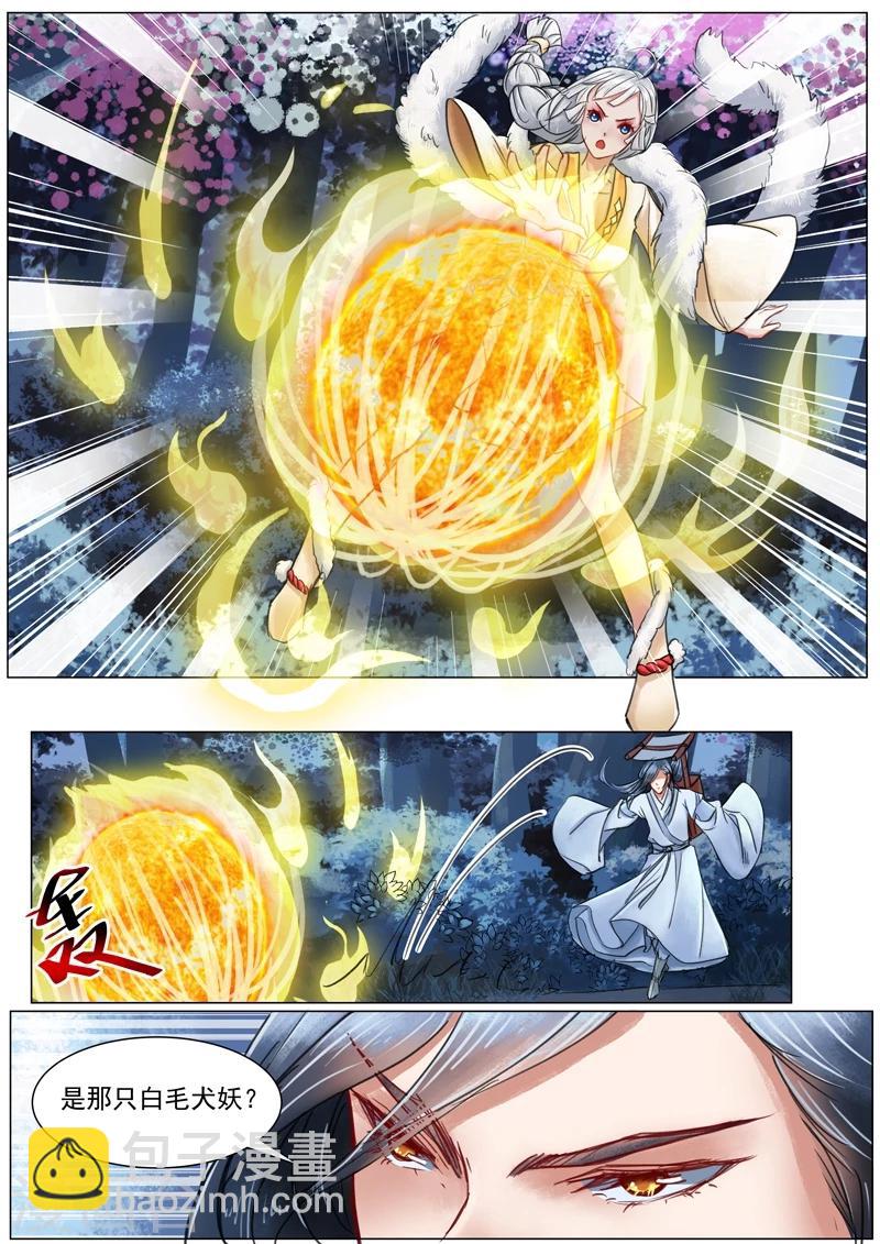 第3话8 监禁-第21话