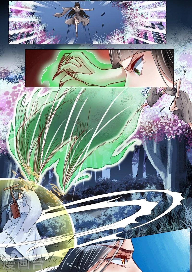 第3话8 监禁-第21话